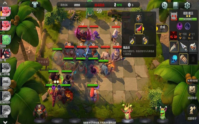 Game online mobile Auto Chess Mobile