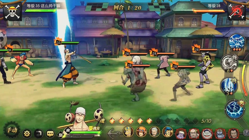 đồ họa game One Piece Burning Will